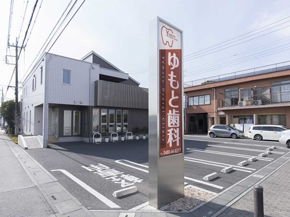 トップ画像